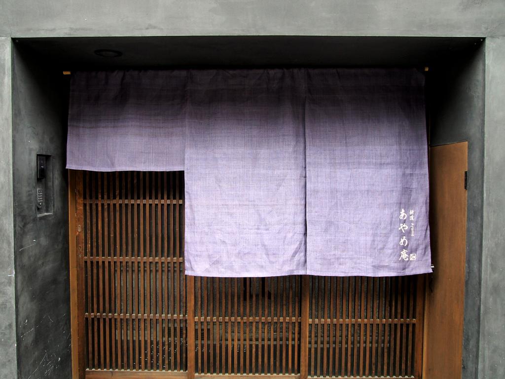 Villa Ayame-An Kioto Exterior foto